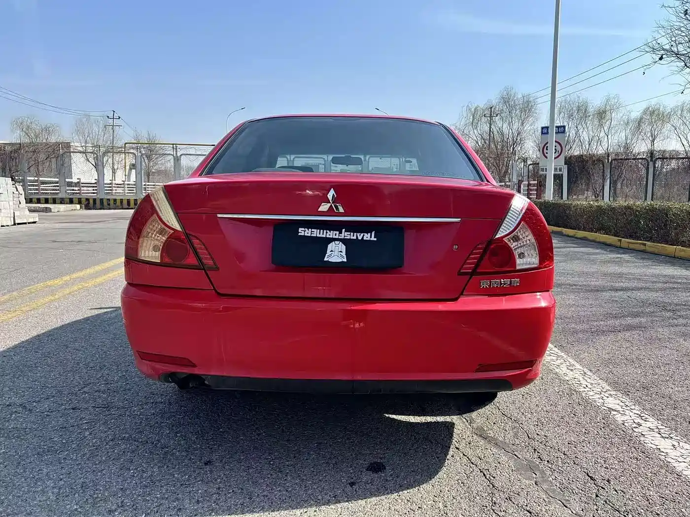 Mitsubishi Lancer 2008 XuanDong Edition 1.6L Automatic Comfort SEi фото 6