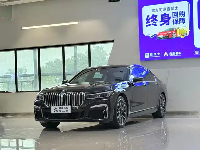 BMW 7 Series 2020