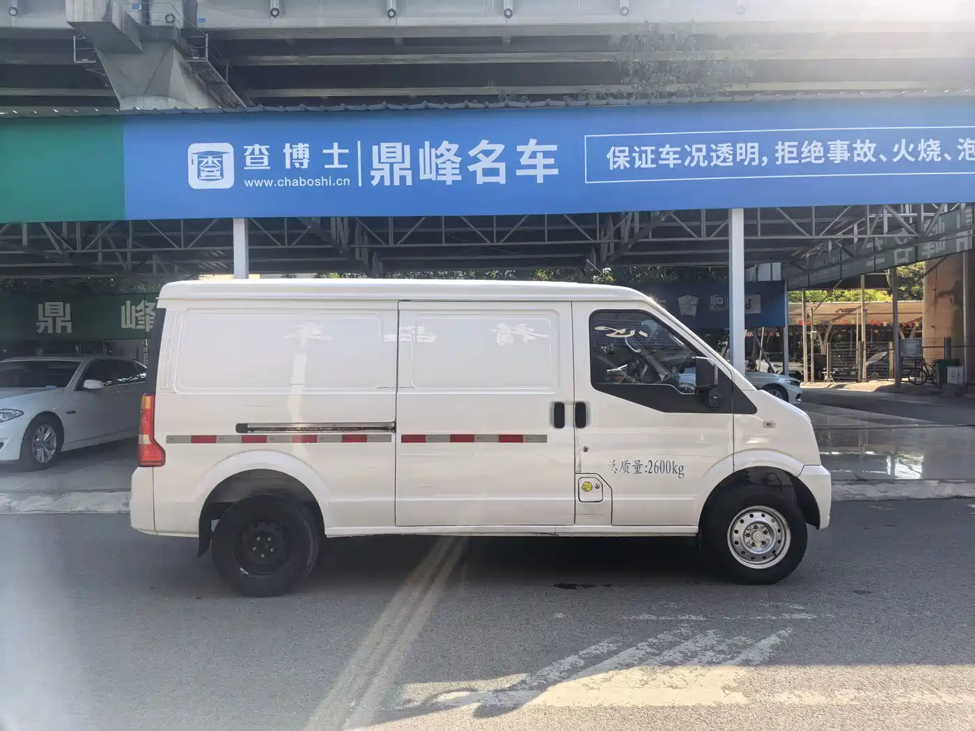 Ruichi New Energy EC35 2022 2021 EC35 II Standard Edition 38.64kWh