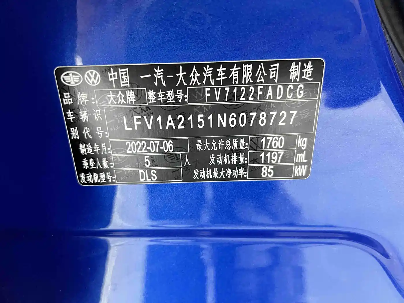 Volkswagen Bora 2023 200TSI DSG Smart PRO Edition фото 21