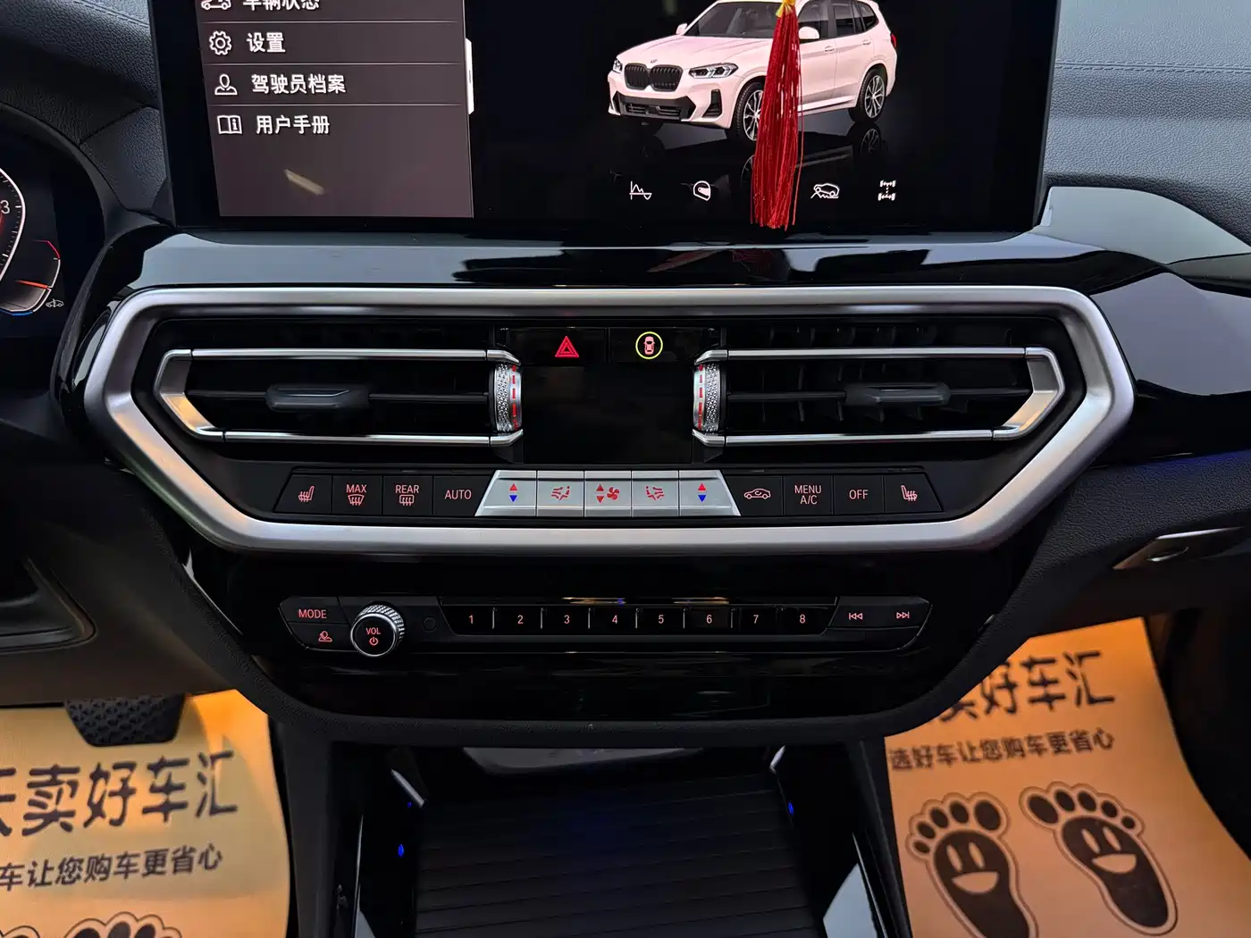 BMW X3 2022 xDrive25i M Sport Package фото 23