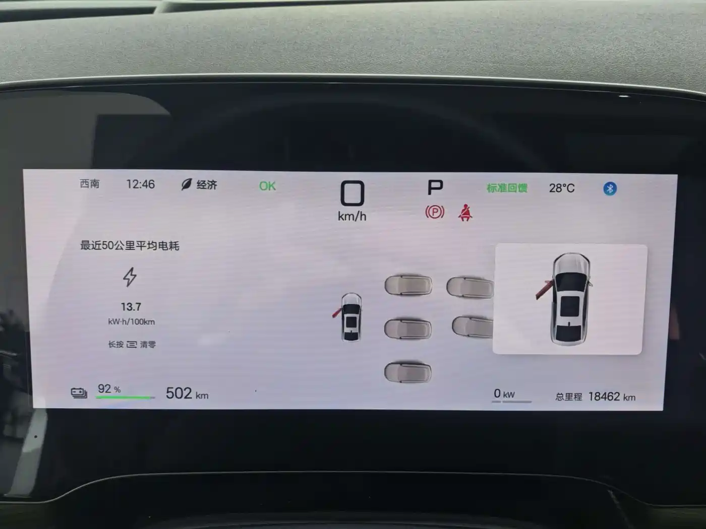 BYD Seal 06 New Energy 2025 2025 Model EV 545KM Flagship