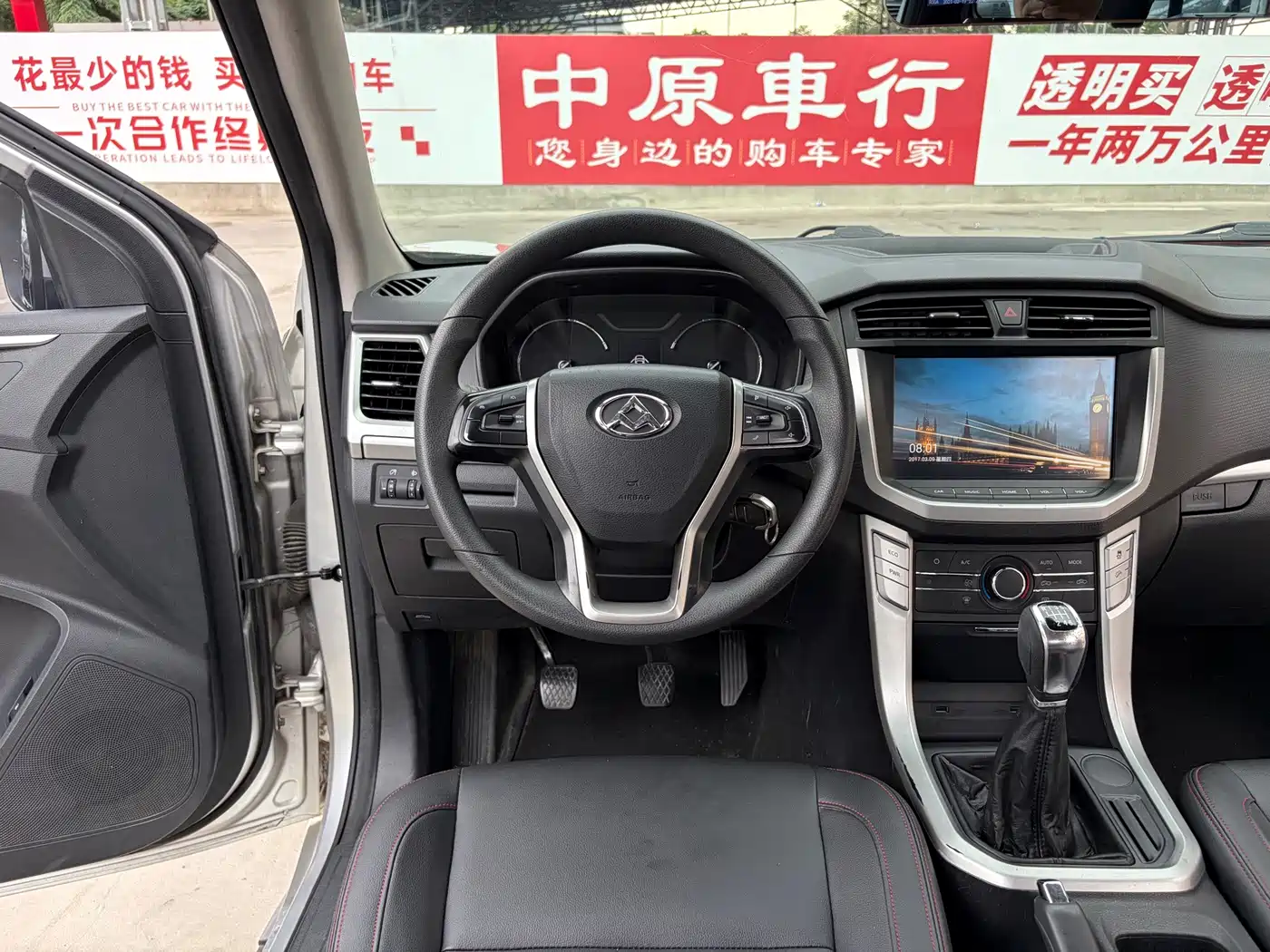 SAIC Maxus Maxus T60 2018 2017 2.8T Diesel Manual 2WD High Chassis Comfort Standard Cab China V