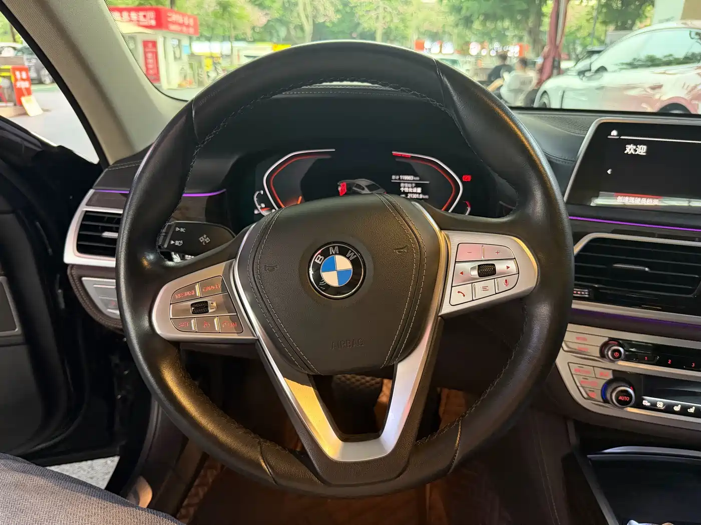 BMW 7 Series 2021 2021 Model 740Li Premium Luxury Package