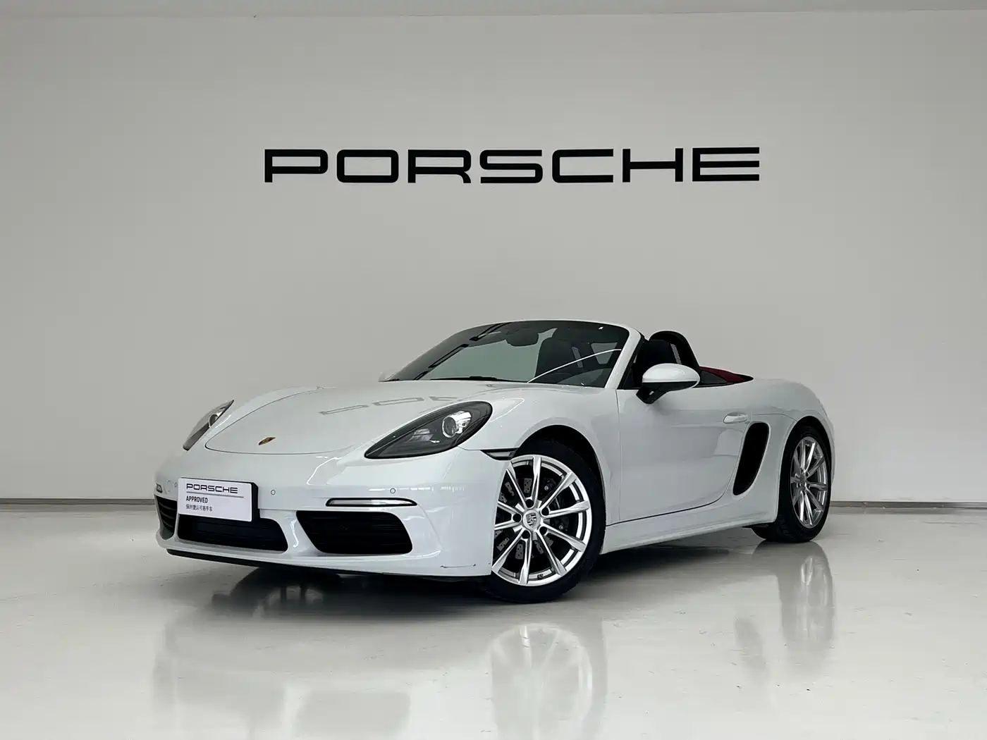 Porsche 718 2024 2023 Boxster Style Edition 2.0T