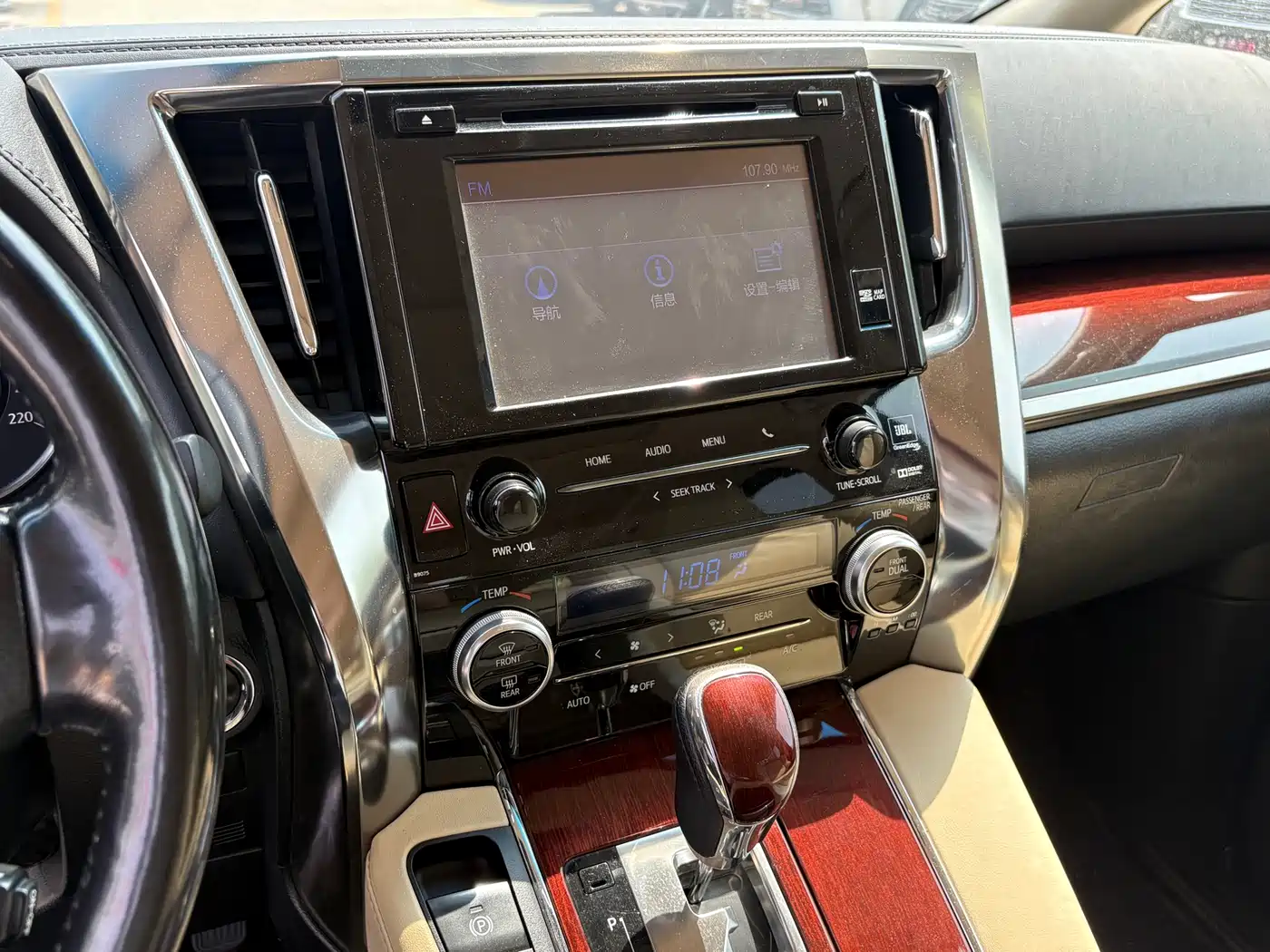 Toyota Alphard 2015 3.5L Luxury Edition фото 12