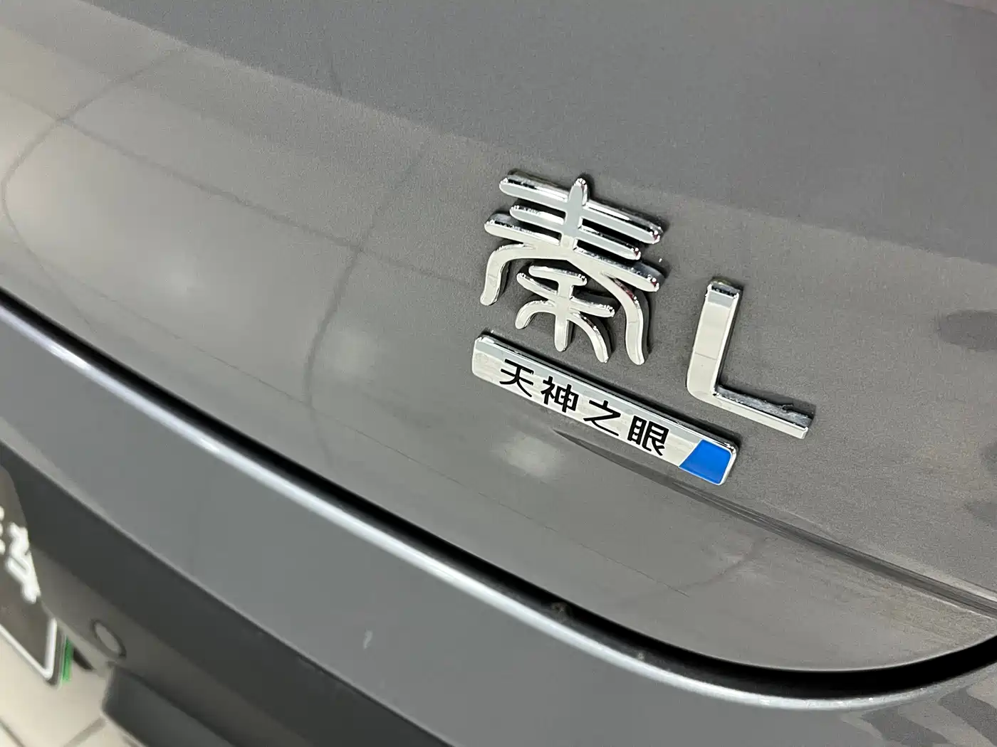 BYD Qin L 2025 2025 DM-i Smart Drive Edition 80KM Leading