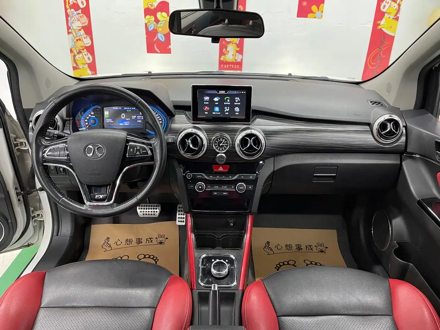 BAIC New Energy EX 2018 2018 EX360 Trend Edition