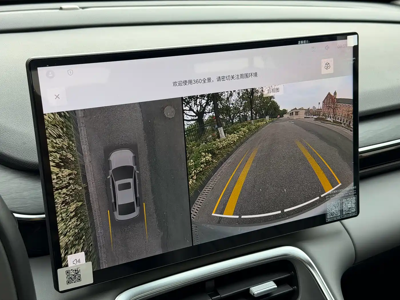 GEELY GALAXY GALAXY L6