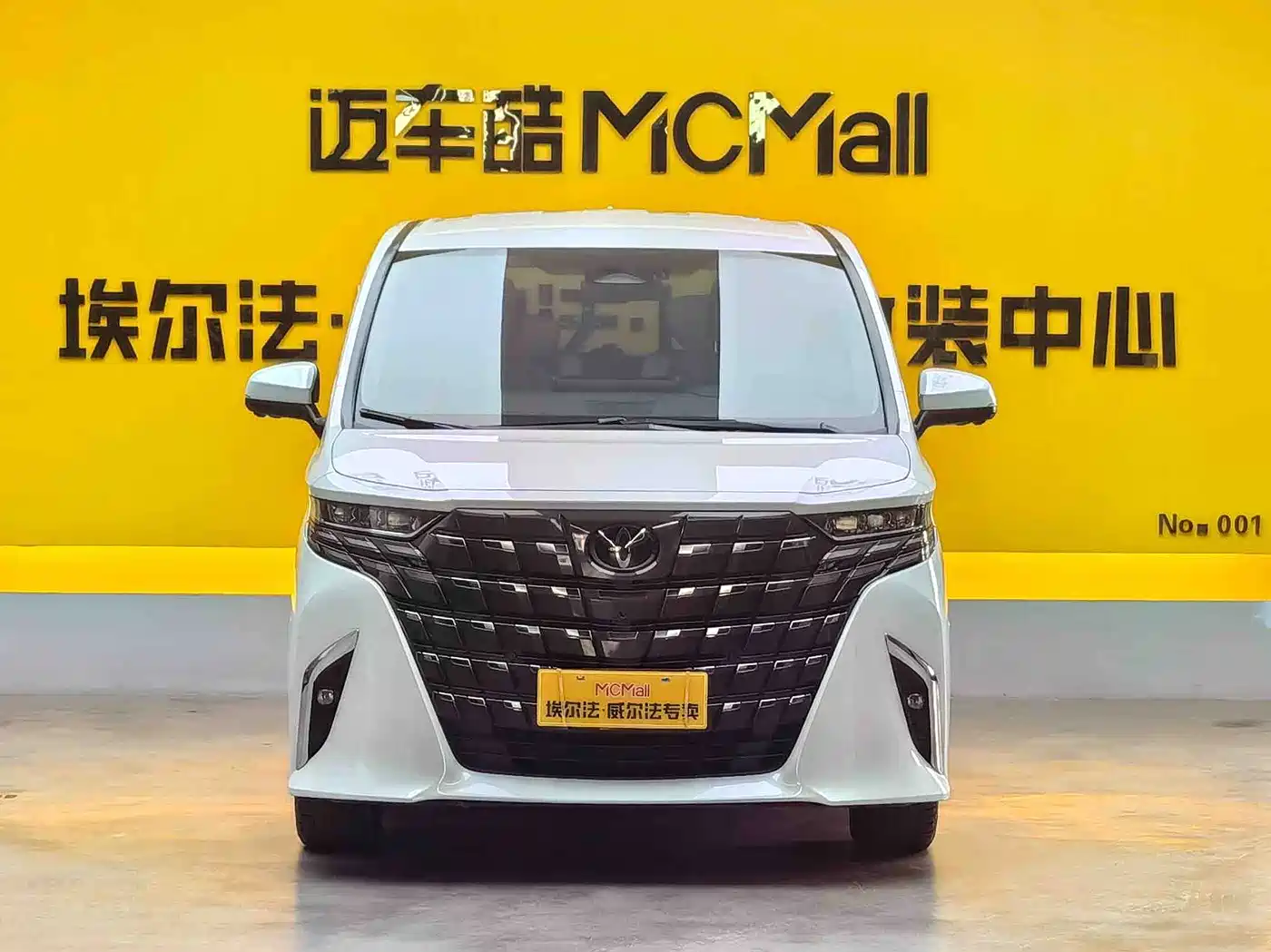 Toyota Alphard 2024 Hybrid 2.5L Ultimate Enjoyment Edition фото 5