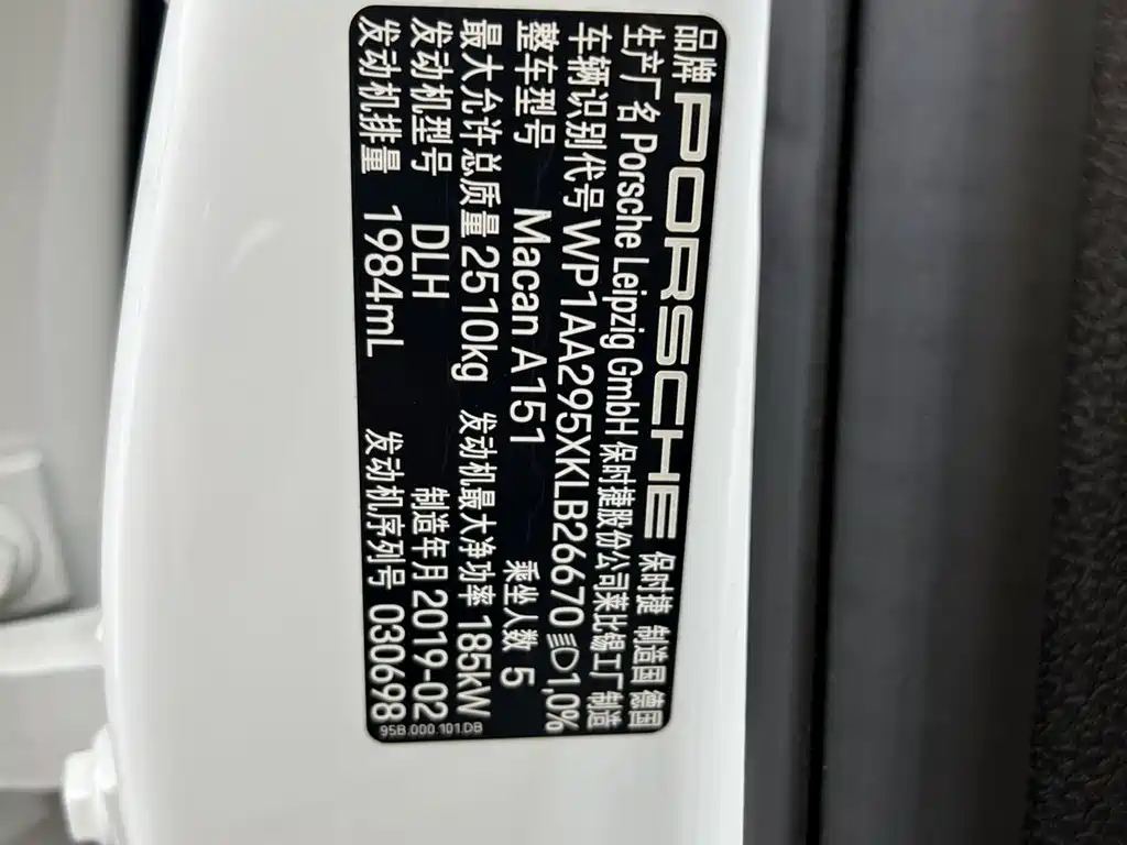 Фото 28 - Porsche Macan
