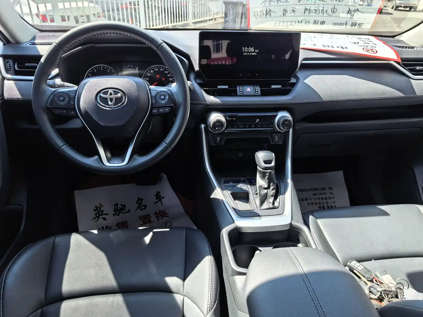Toyota Wildlander 2023 2.0L CVT FWD Urban фото 10