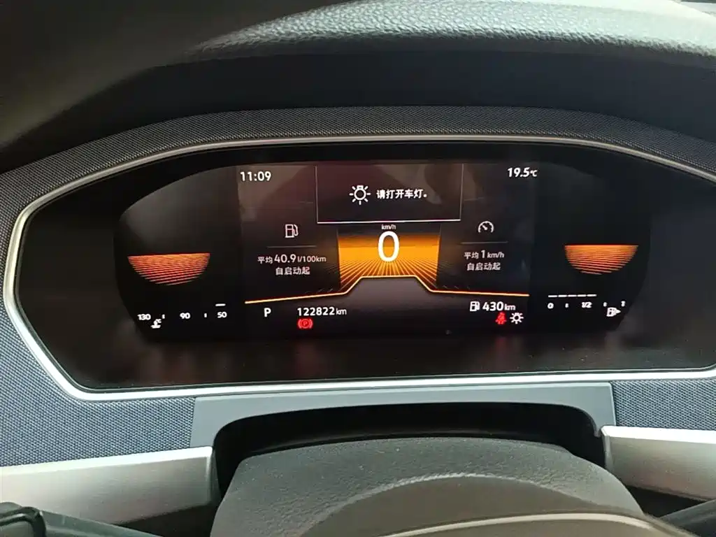 Volkswagen Lavida 2023 1.5L Auto Delight Edition фото 12
