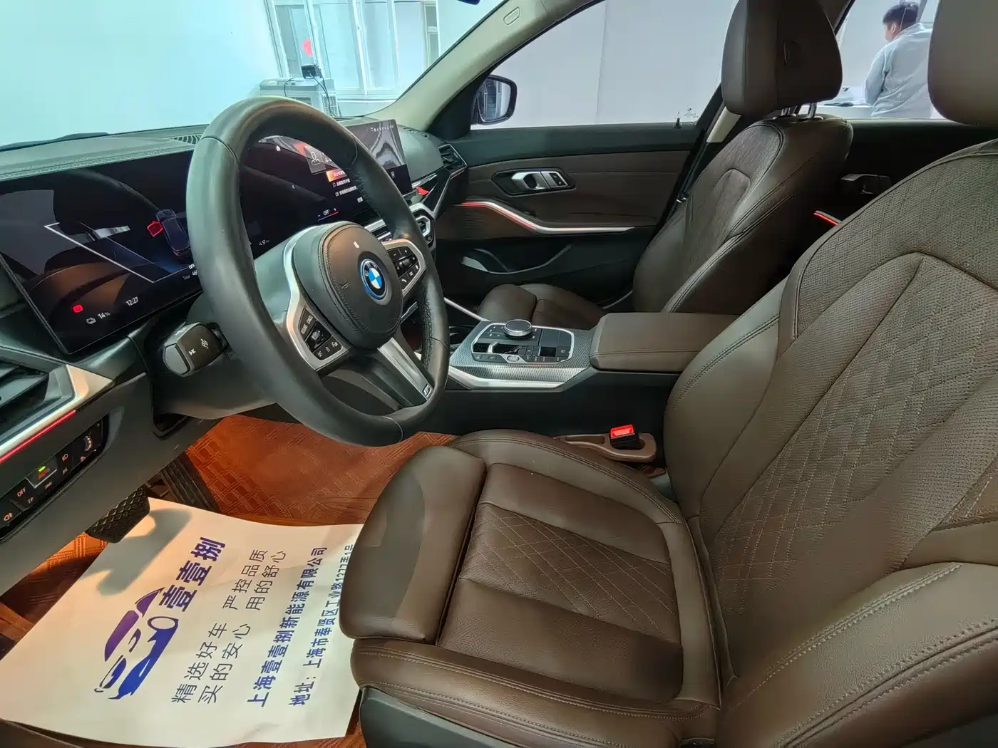 BMW i3 2023 eDrive 40 L Shadowline Package фото 4