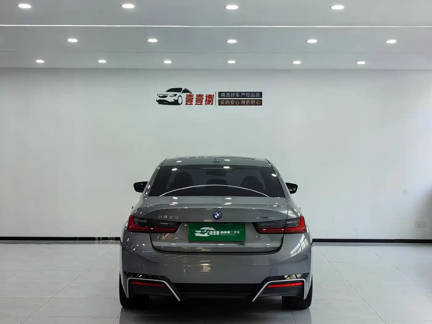 BMW i3 2023 eDrive 40 L Shadowline Package фото 9