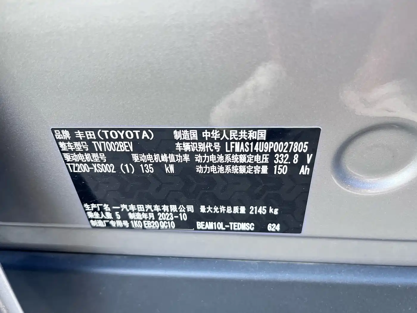 Toyota bZ3 2024 517km Elite PRO фото 19