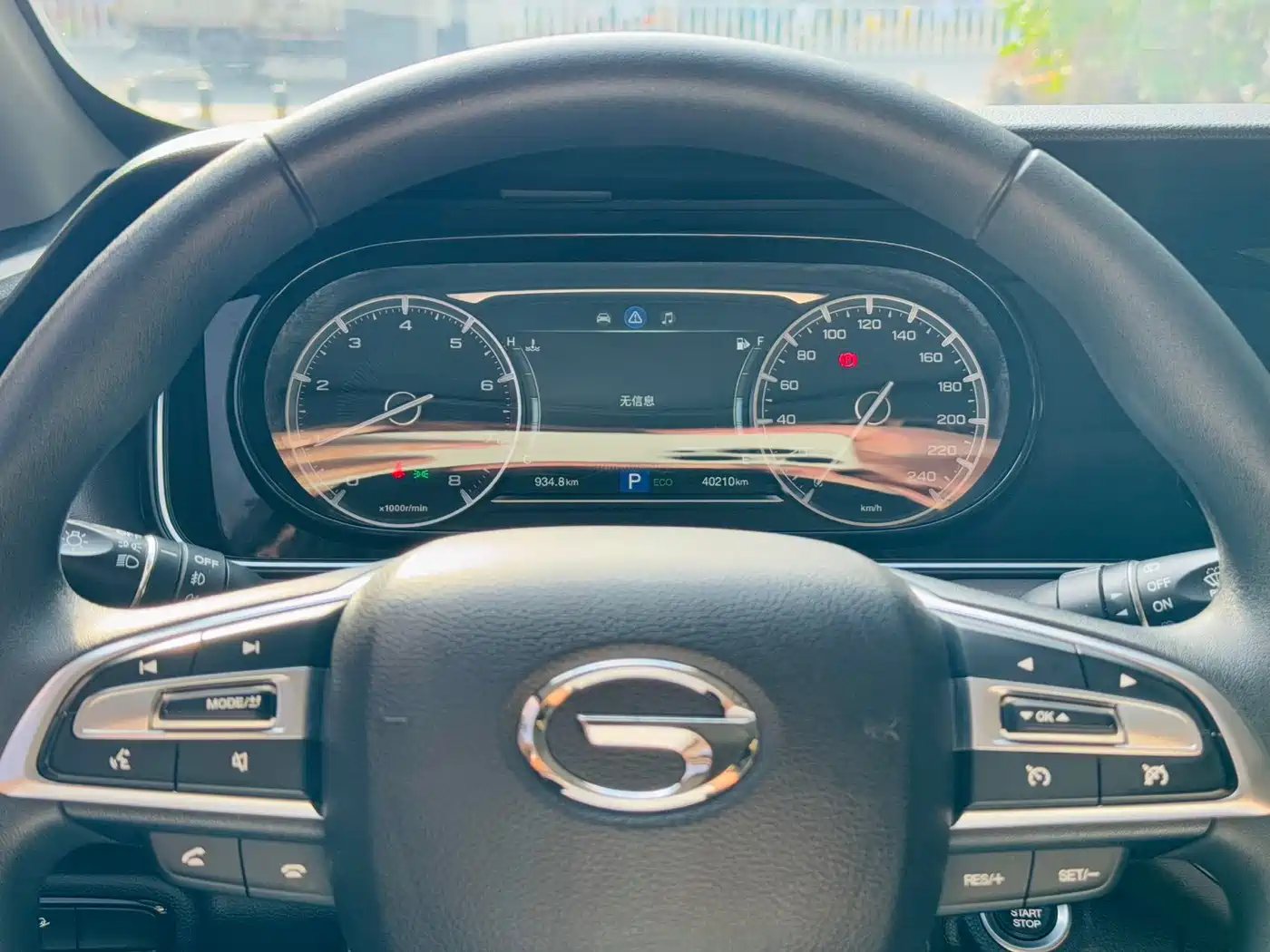GAC Trumpchi Trumpchi M6 2021 PRO 270T Automatic Luxury Edition фото 8