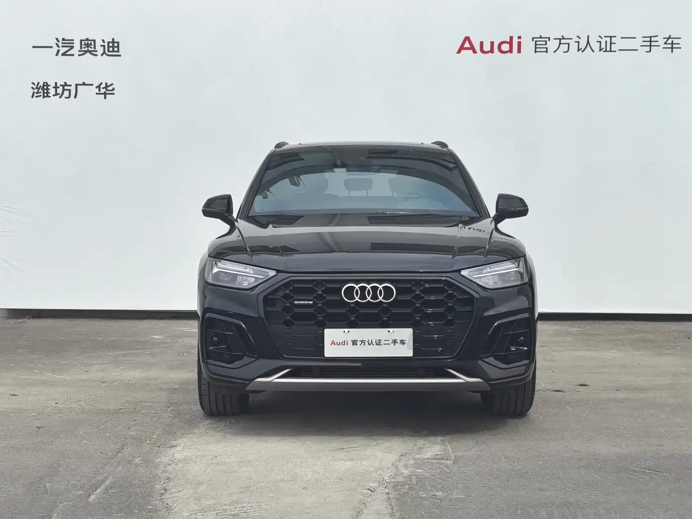 Audi Q5L 2023 40T Luxury Dynamic фото 2