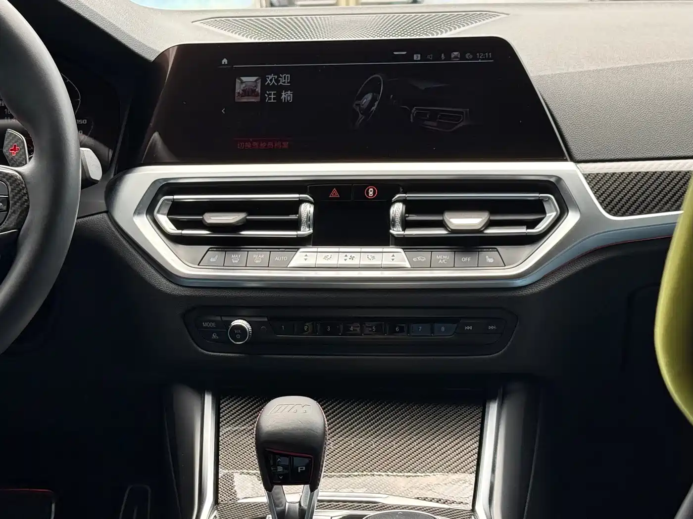 BMW M3 2021 M3 Sedan Thunder Edition фото 13
