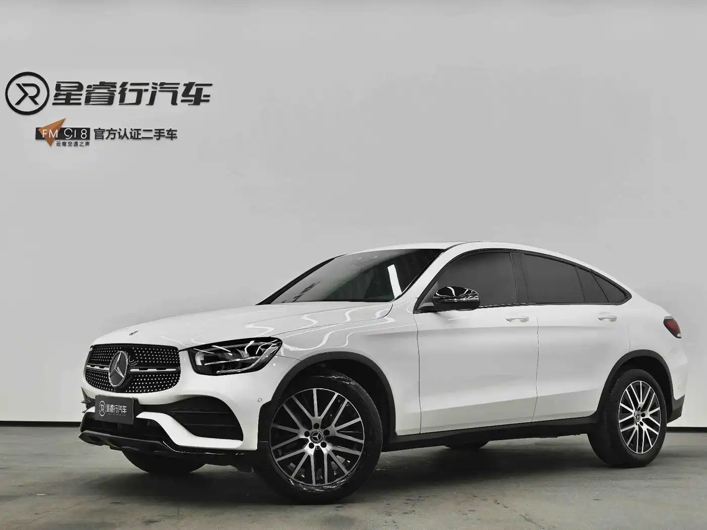 Mercedes-Benz GLC Coupe 2023 Model GLC 260 4MATIC Coupe SUV