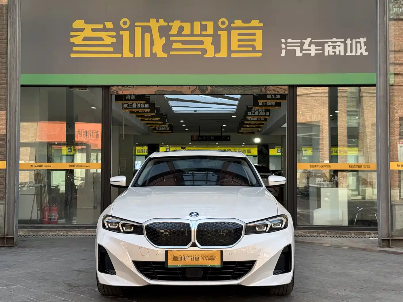 BMW i3 2026 2025 eDrive 35 L