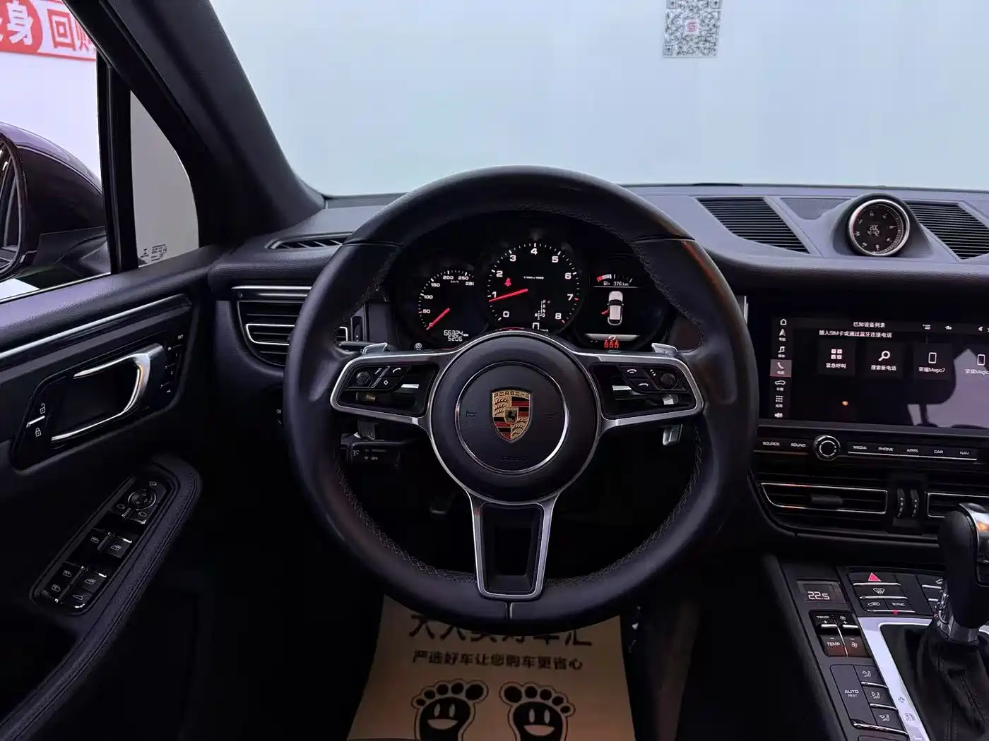 Porsche Macan 2020 Macan 2.0T фото 9