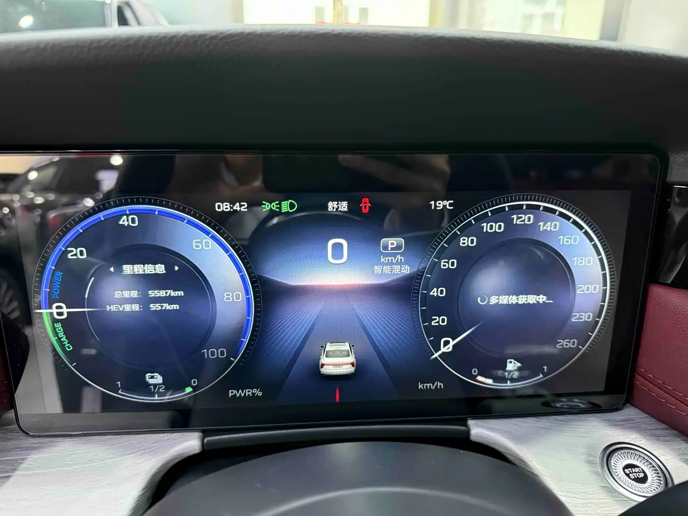 2026 Hongqi H5 PHEV
