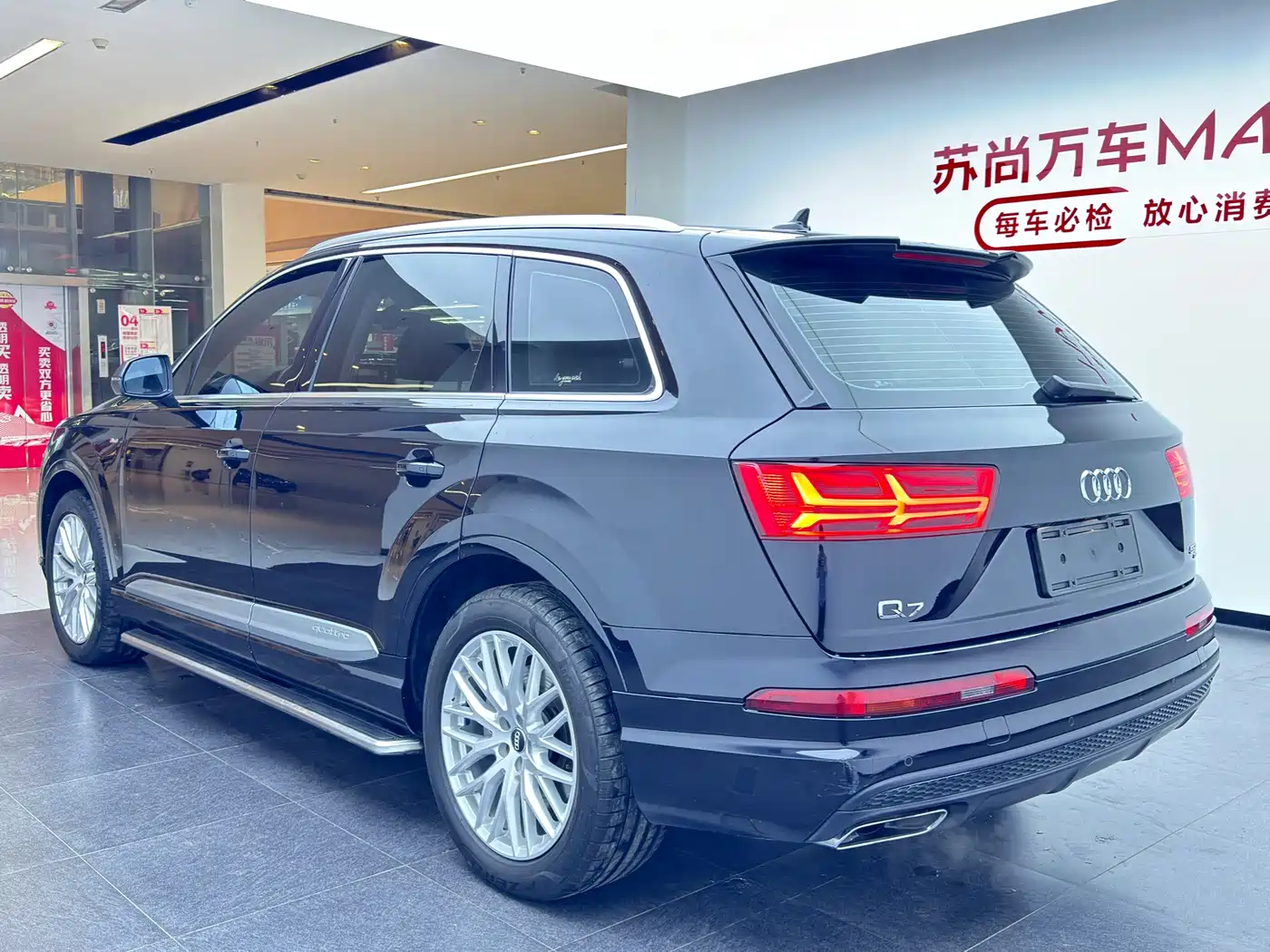 AUDI Q7