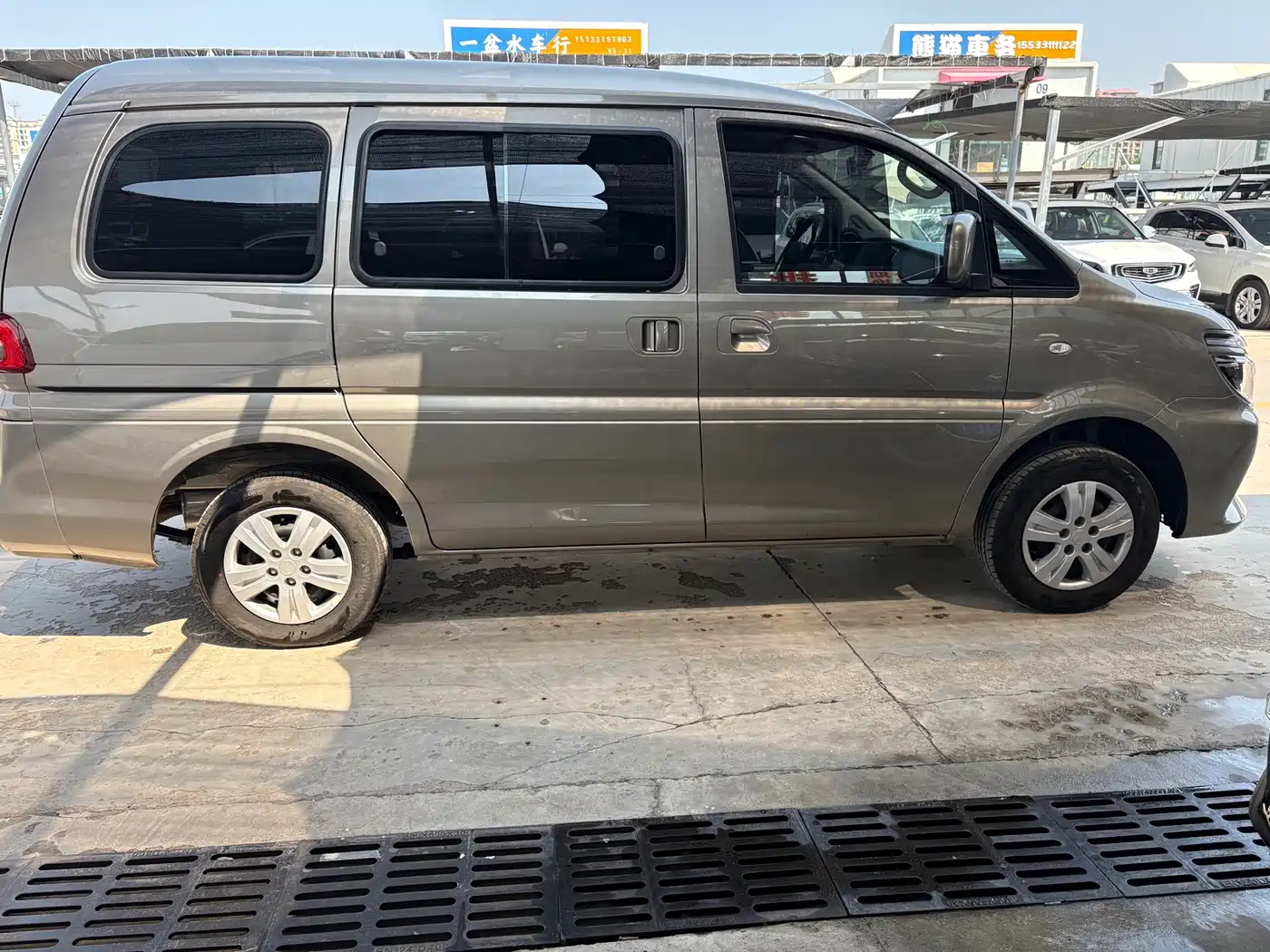 DONGFENG LINGZHI