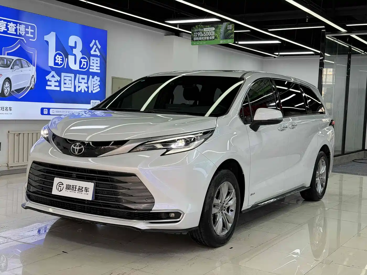 Toyota Sienna 2024 2.5L Hybrid 4WD Premium Edition