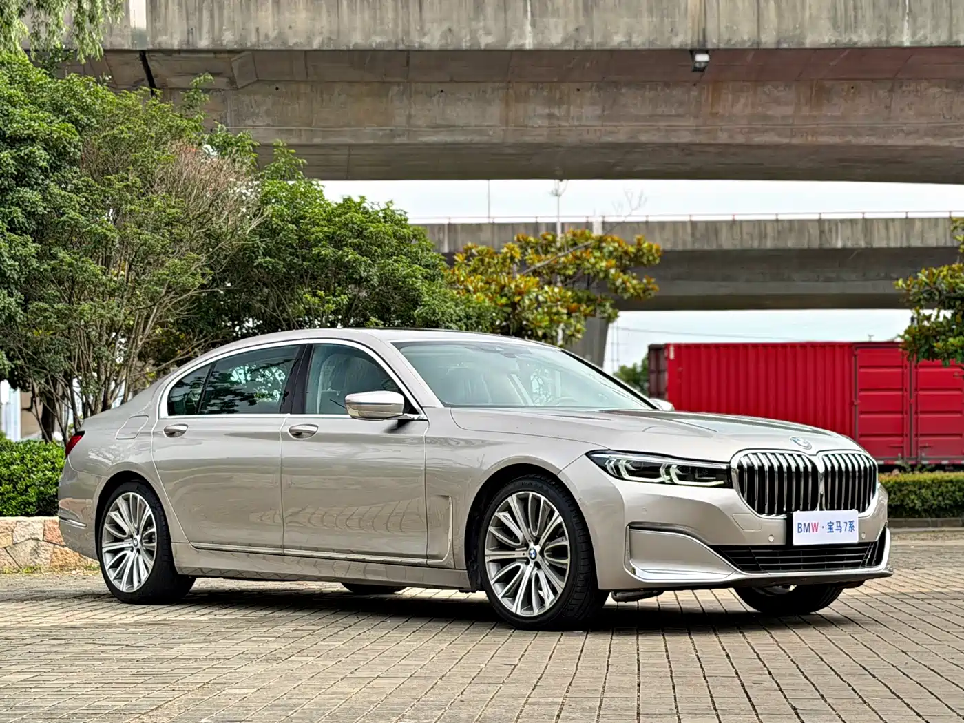 Photo 3 - BMW 7 Series