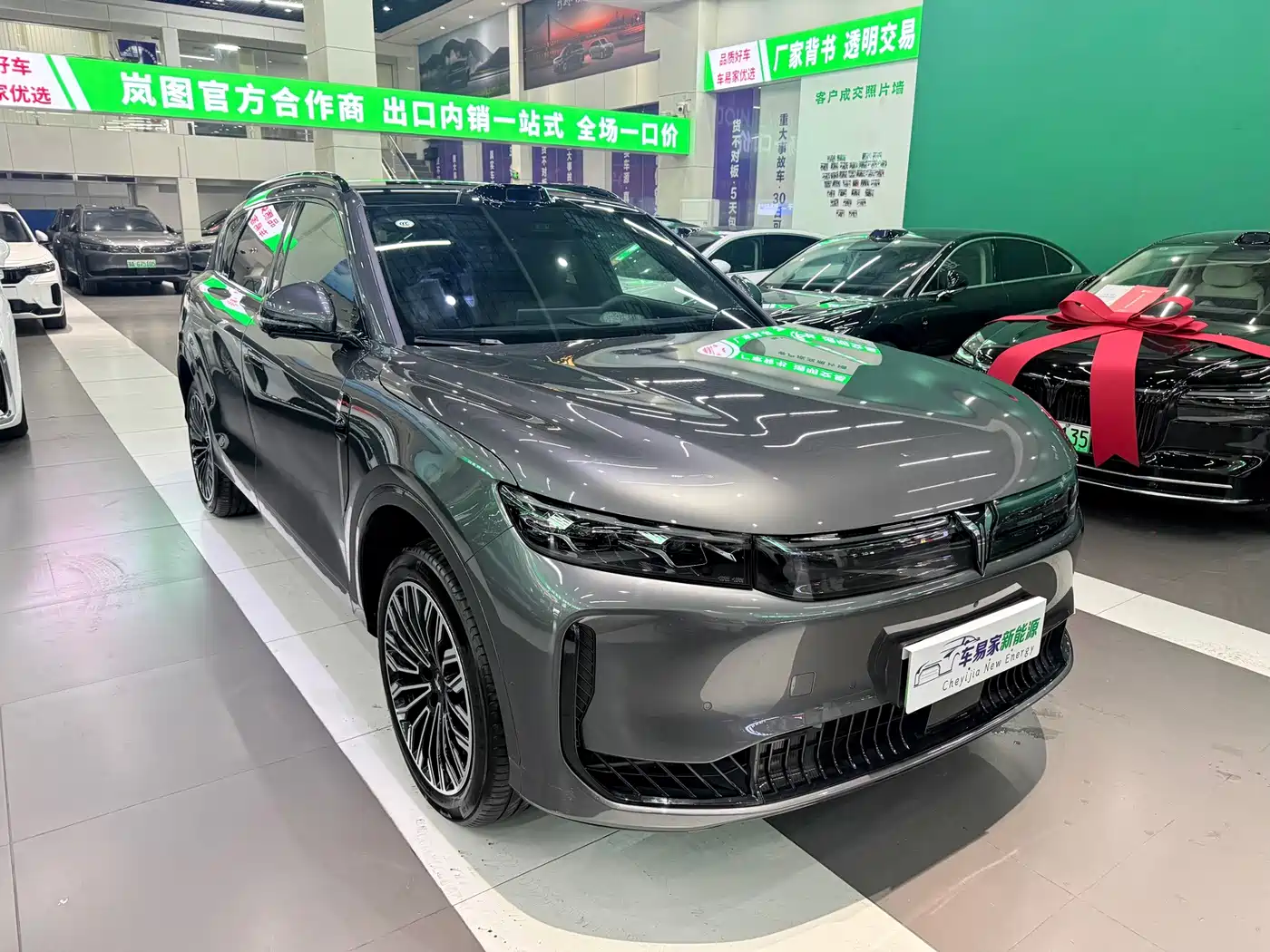 Voyah Auto VOYAH FREE 2026 2025 FREE+ 4WD Qiankun Edition
