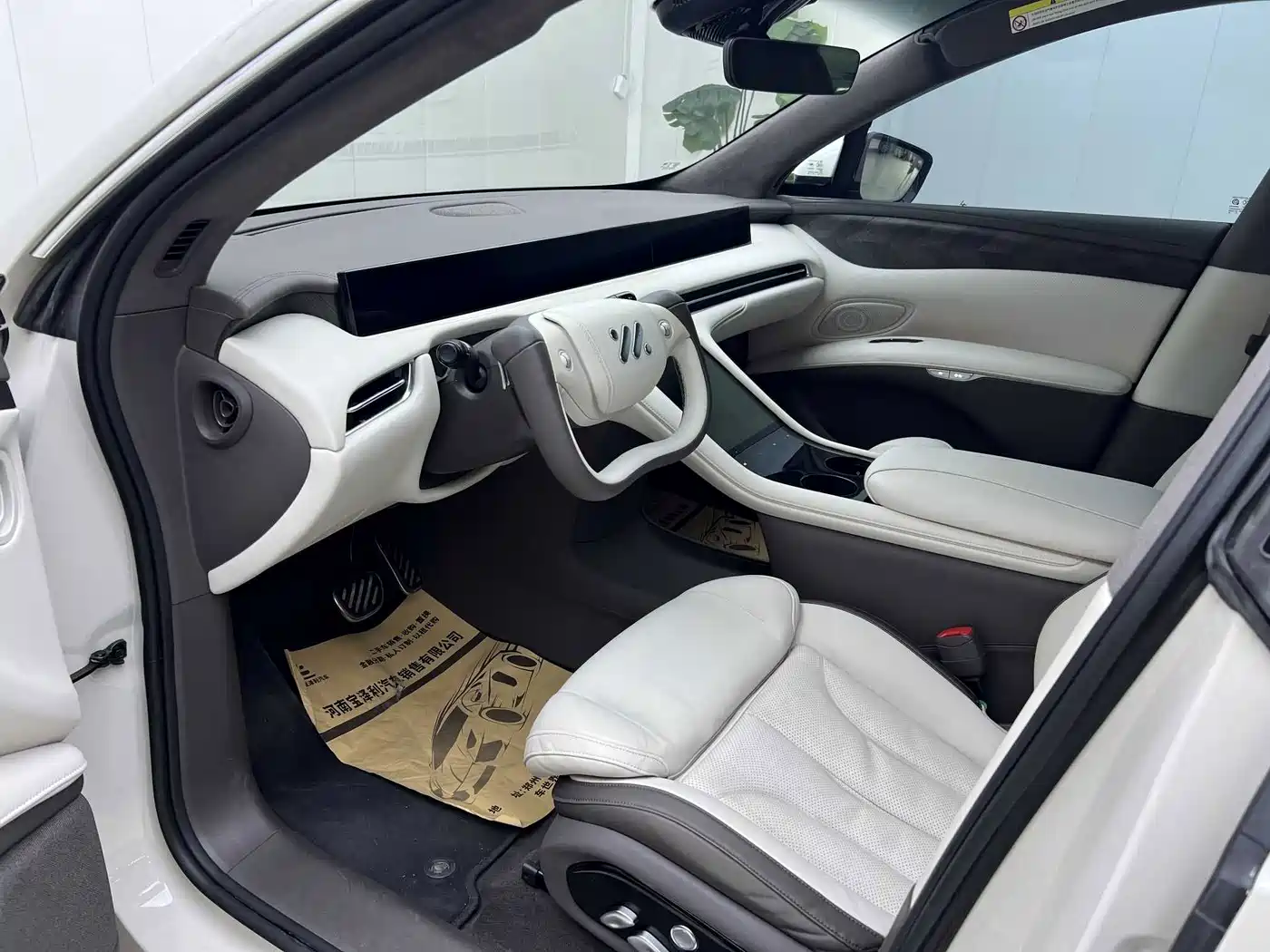 IM Motors IM LS7 2023 2023 Model 100kWh Pro AWD Edition