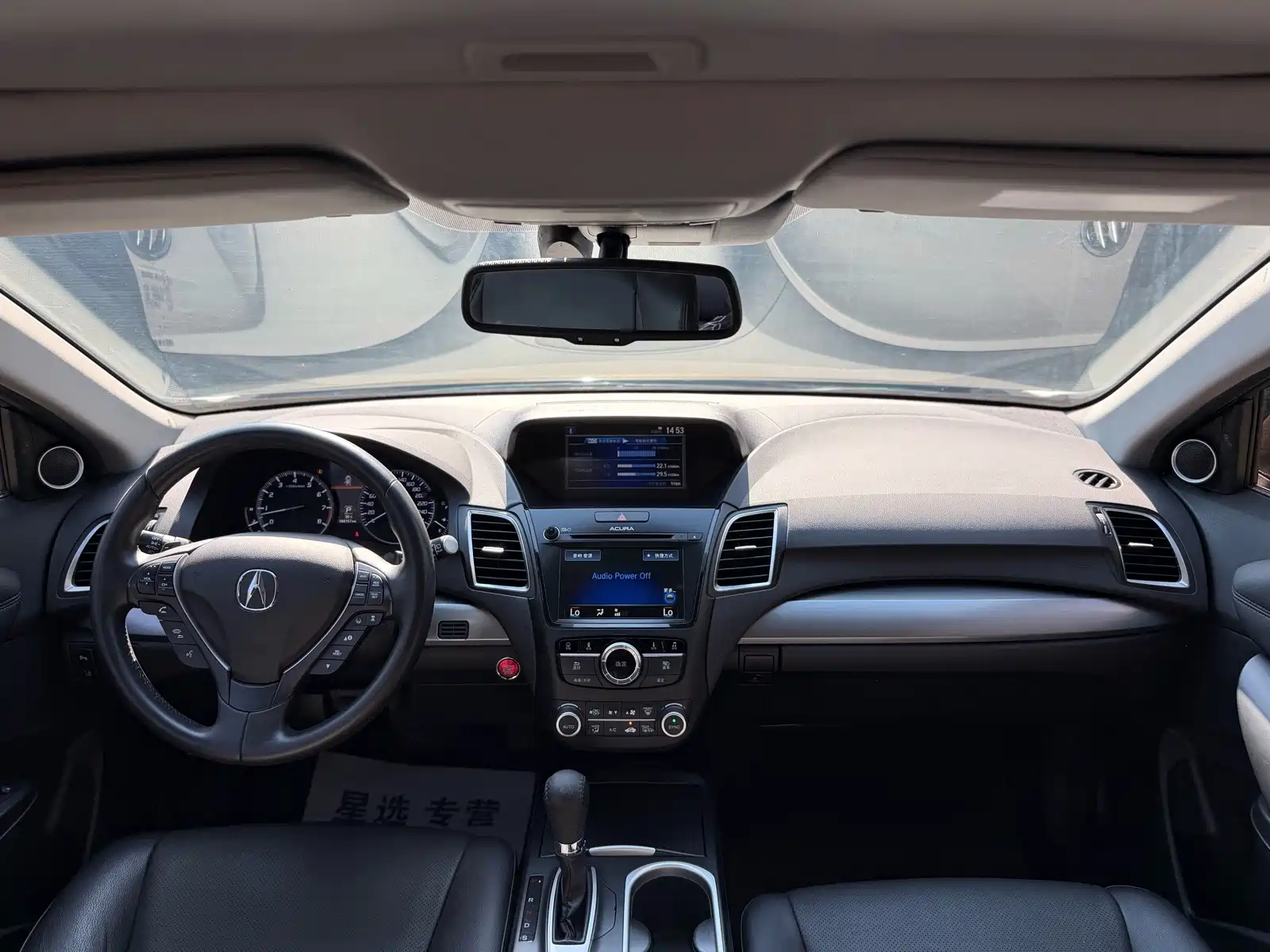 Photo 7 - Acura RDX (Import)