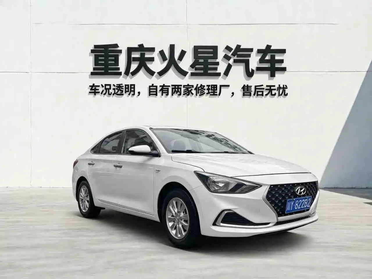 HYUNDAI YUEDONG