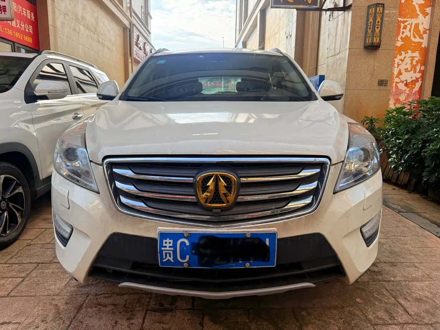 BAIC Weiwang S50 2018 2016 1.5T Manual Huandong Prestige
