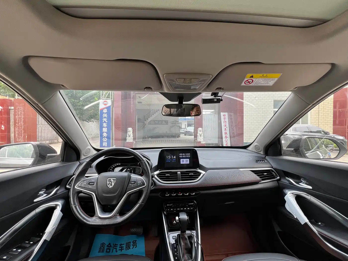 Baojun 510 2020 2019 Model 1.5L Automatic Premium Comfort Version China V