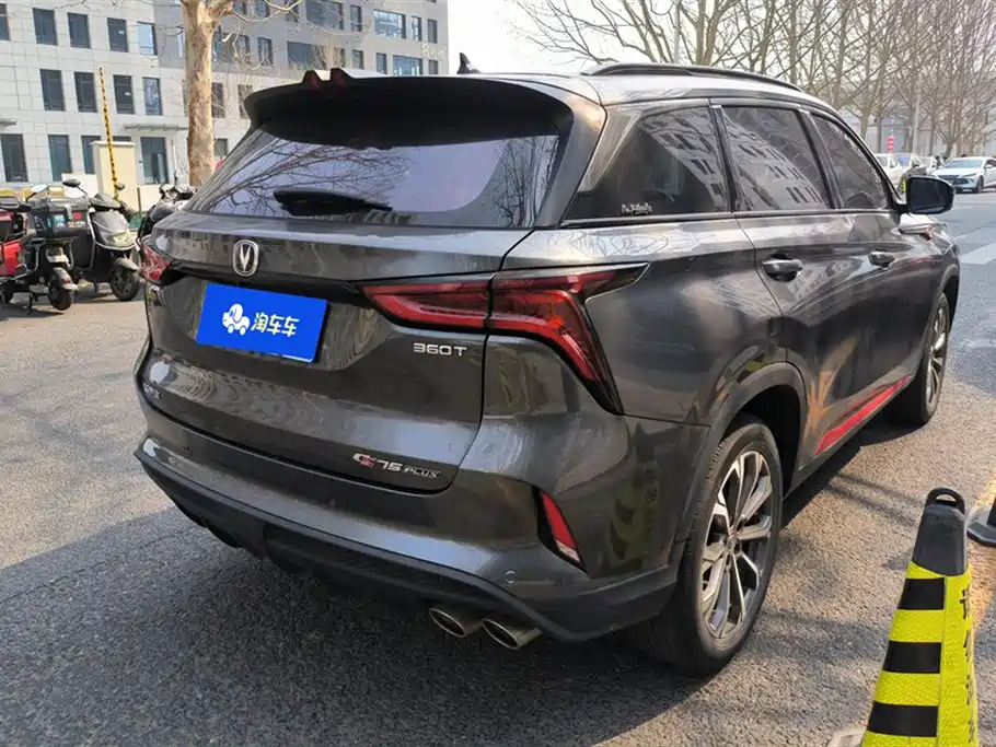 CHANGAN CS75 PLUS