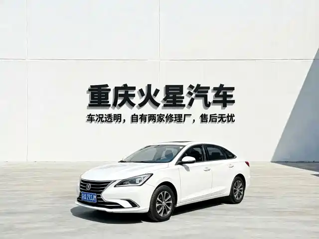 CHANGAN YIDONG