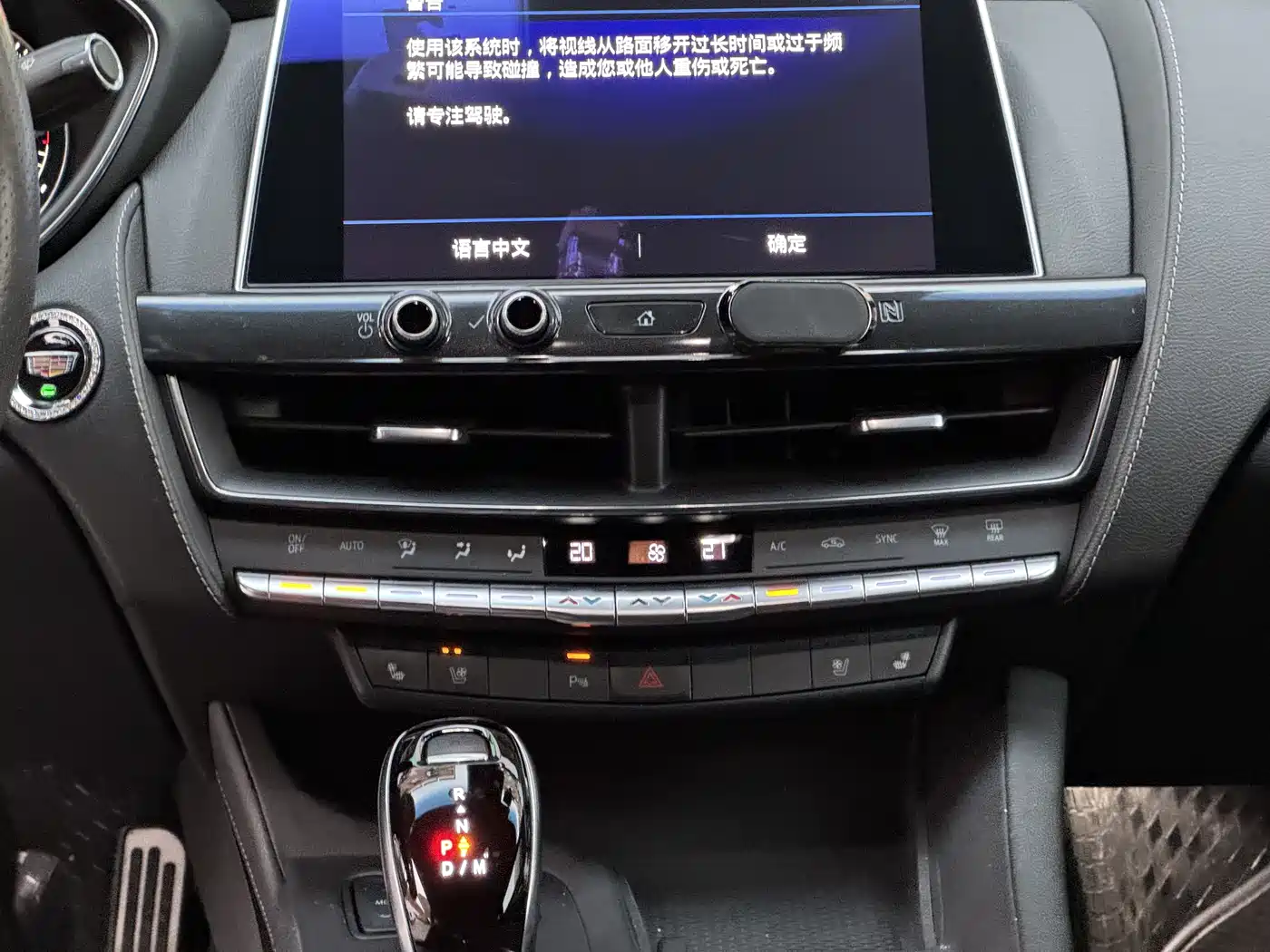 Cadillac CT5 2020 2020 Facelift 28T Leading Sport Edition