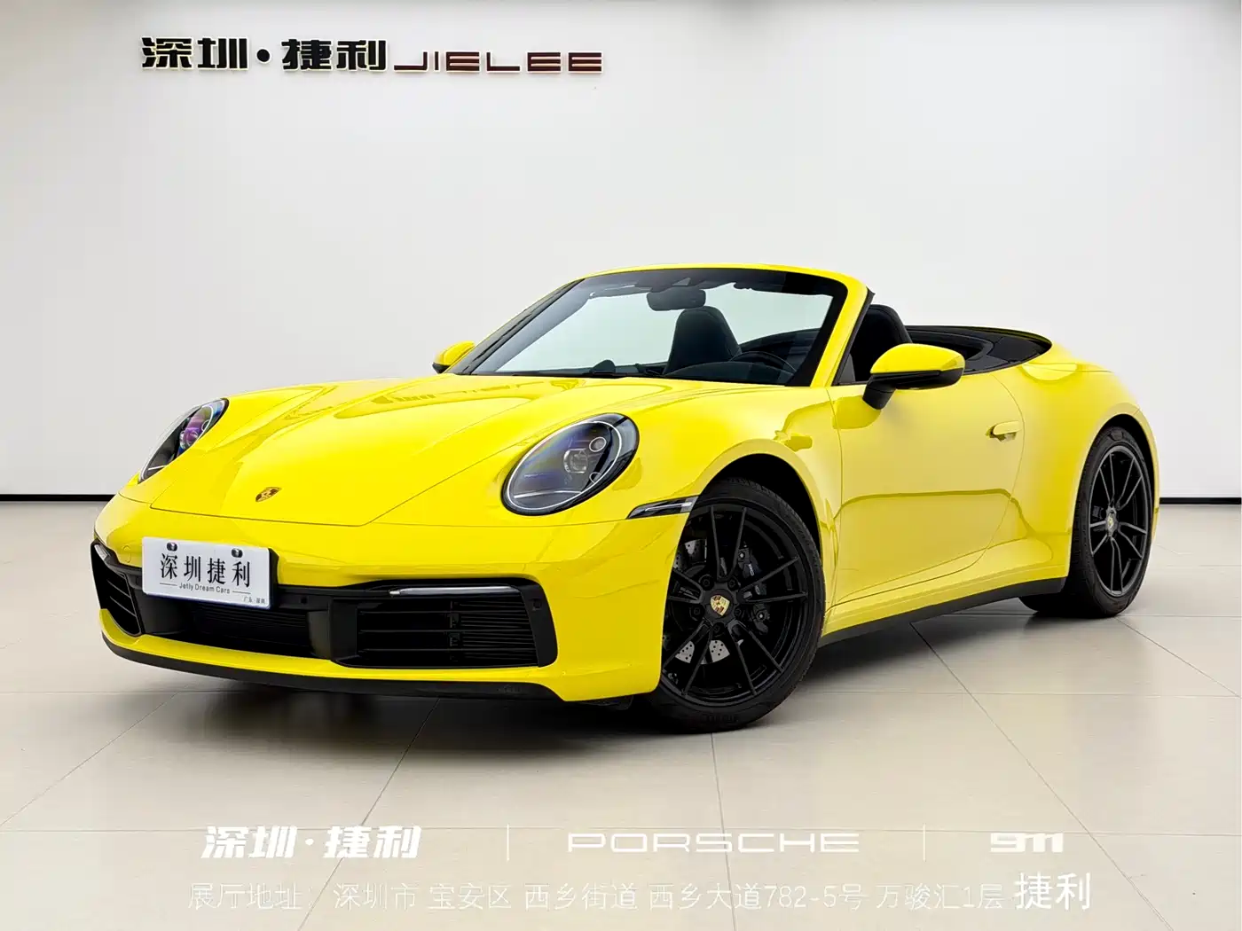 Porsche 911 2023 Carrera Cabriolet 3.0T