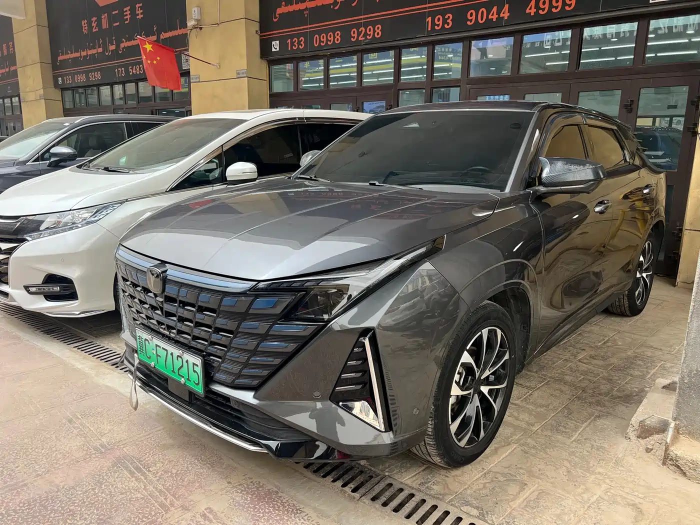 Changan UNI-Z New Energy 2024 Blue Whale Smart Electric iDD 125km Excellence Model