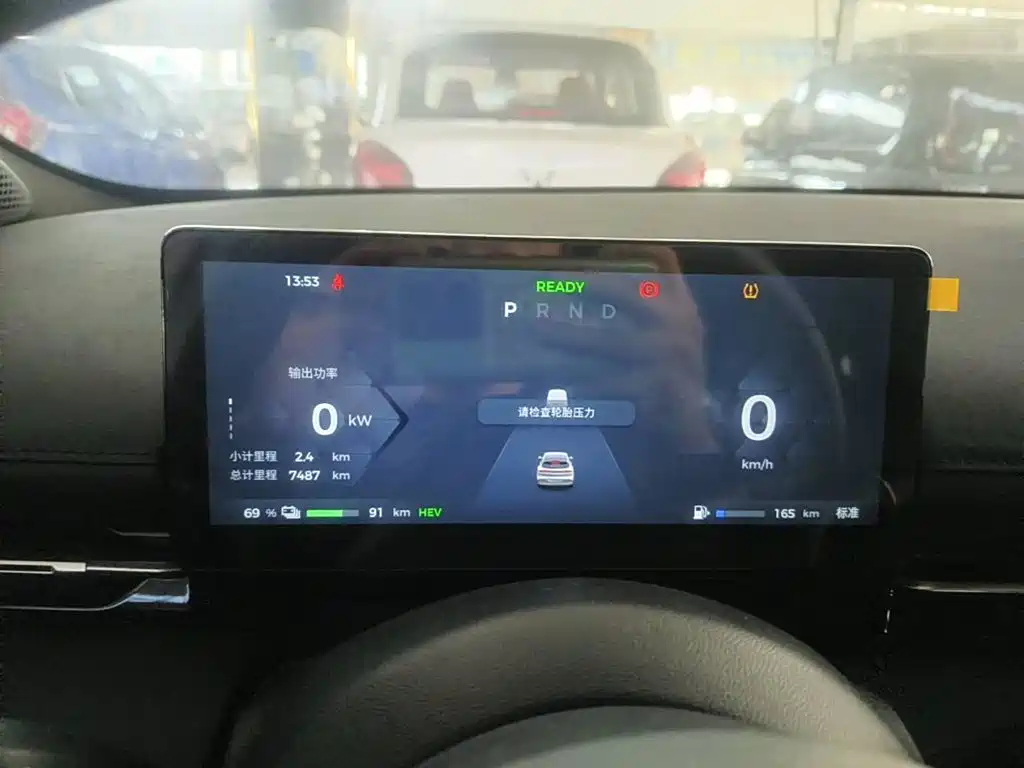 Baojun Yunhai 2024 2024 140km Plug-in Hybrid