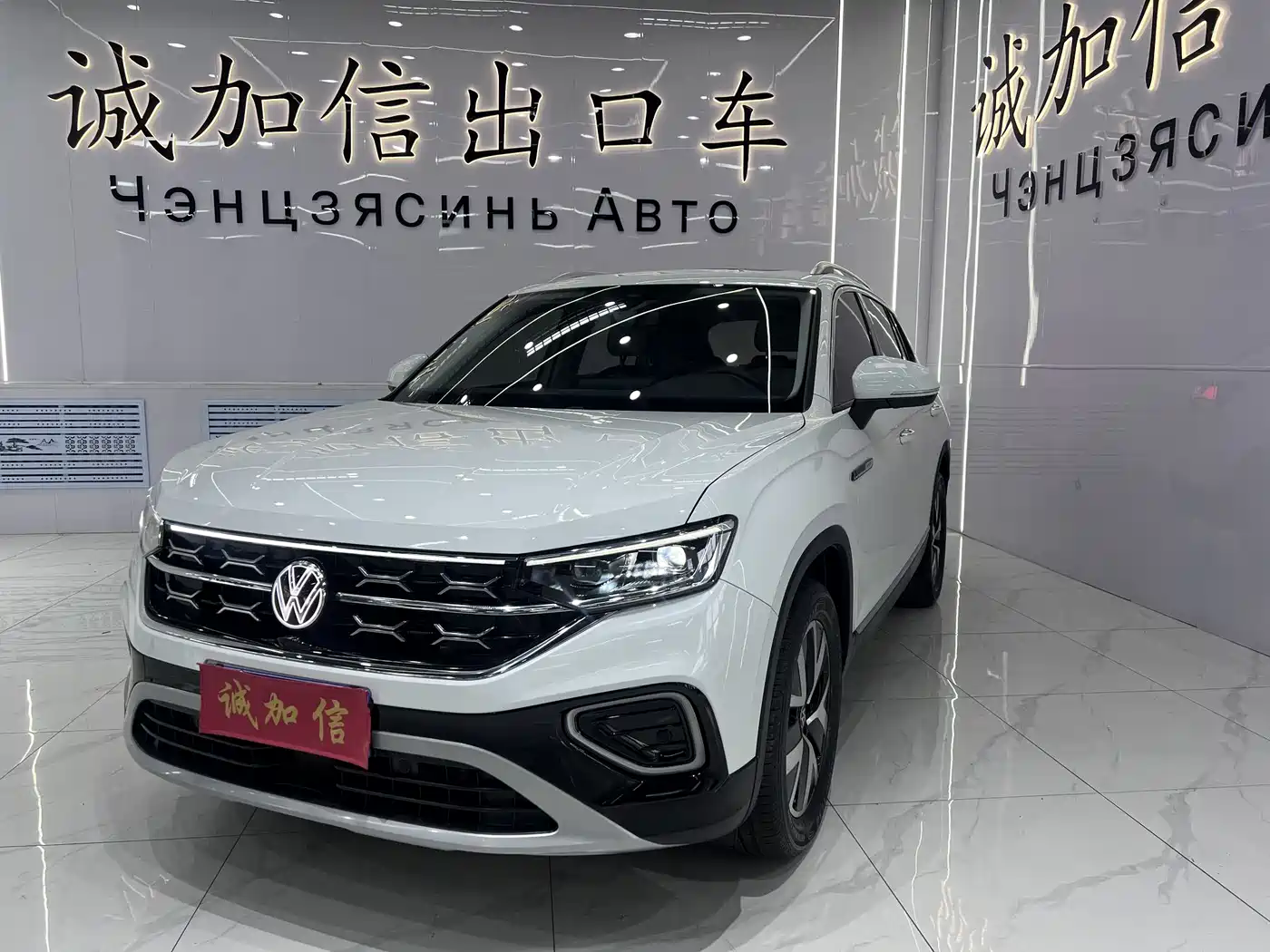 Volkswagen Tayron 2023 280TSI 2WD Luxury Plus Advanced Edition