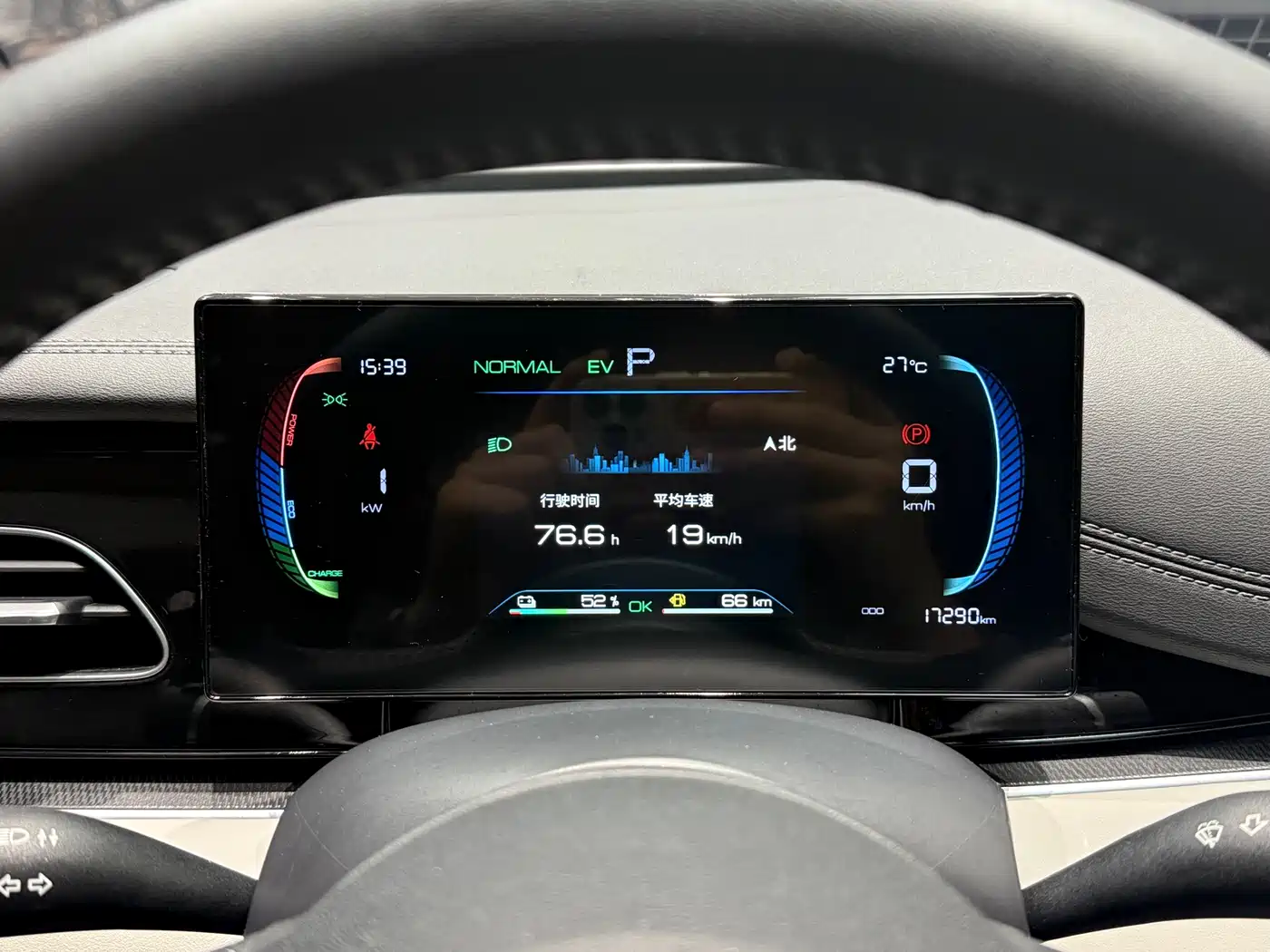 BYD Seal 06 New Energy 2024 DM-i 80KM Luxury фото 10