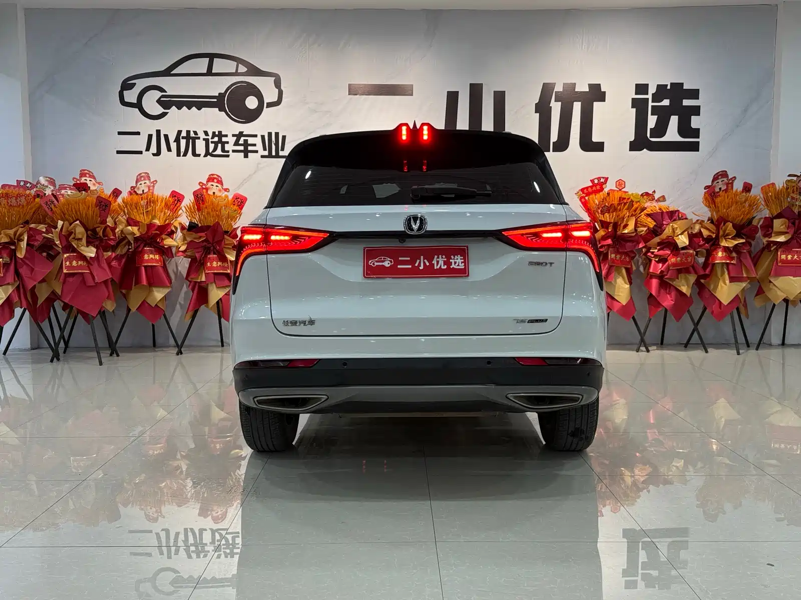 Фото 5 - Changan CS75 PLUS