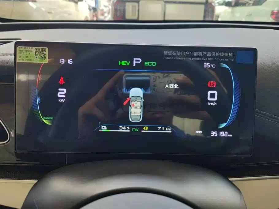 BYD Seal 06 New Energy 2024 DM-i 80KM Luxury фото 14
