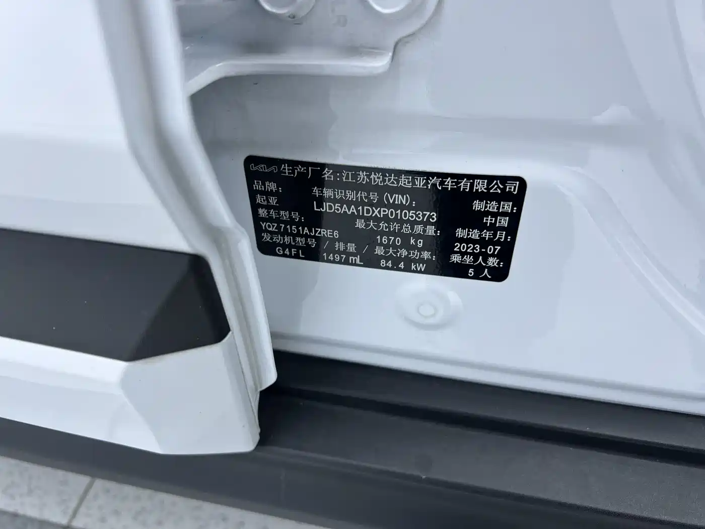 Kia Seltos 2023 1.5L CVT Luxury Edition фото 26