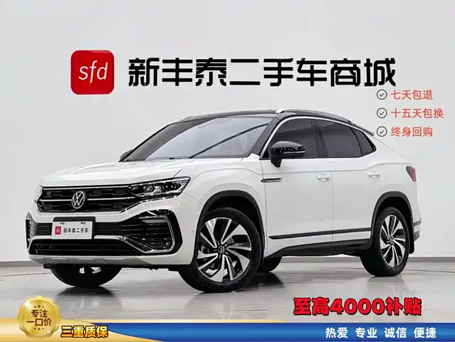 volkswagen tanyue-x