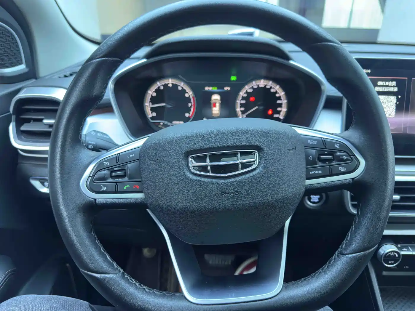 GEELY AUTOMOBILE BINYUE